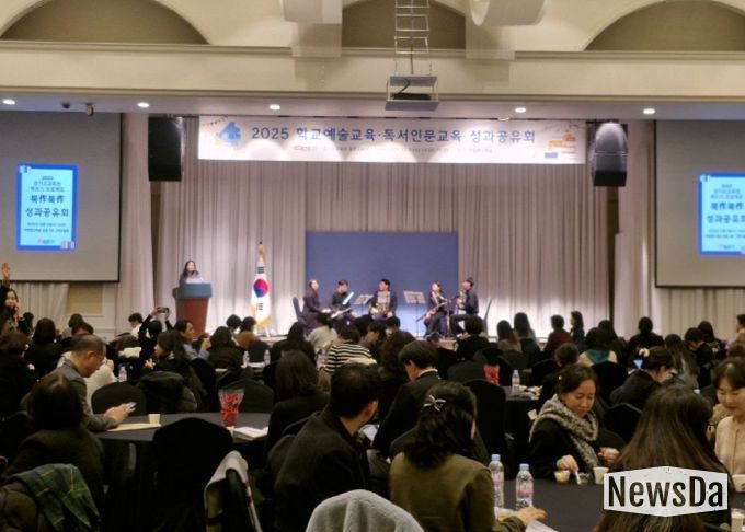 2025 학교예술·독서교육 성과공유회