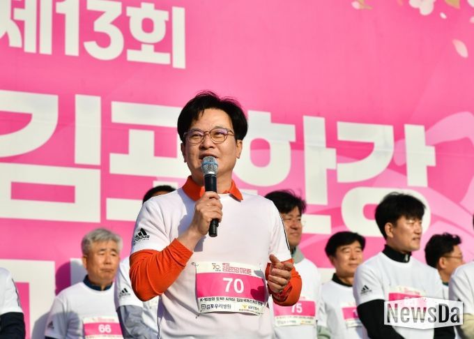 2025년 김포한강마라톤. 김포시는 올해 4월 열린 제13회 대회에서 6,600명의 참가자를 기록하며 수도권 대표급 마라톤 대회로 자리매김했다.