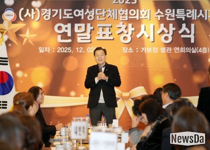 이재준 수원시장이 인사말을 하고 있다.