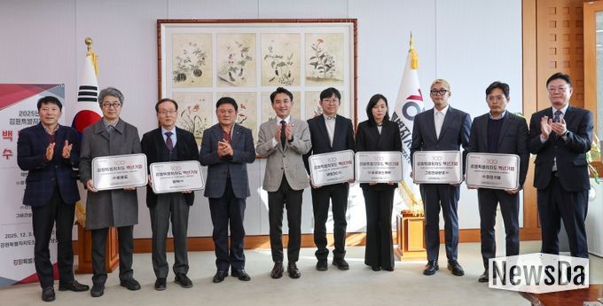 백년기업 수여식