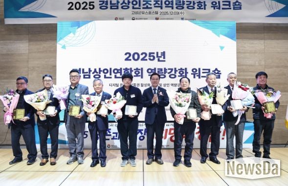 2025년 전통시장 상인 역량강화 워크숍