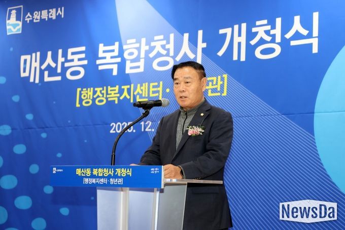 매산동 복합청사 통합개청식 참석