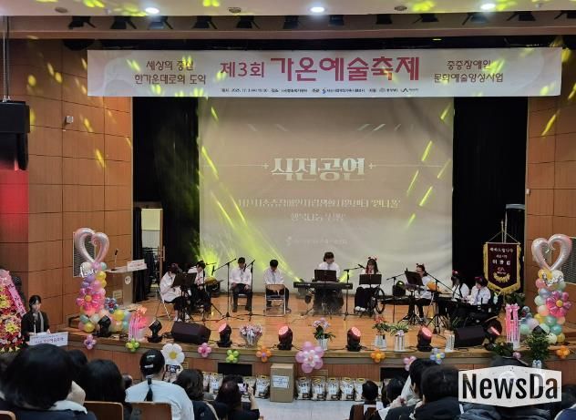 지난 3일 서산문화복지센터에서 열린 2025년 가온 예술축제