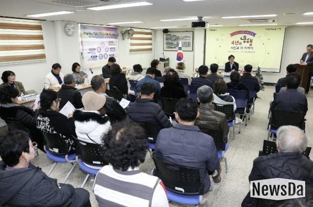 주교동 소통간담회