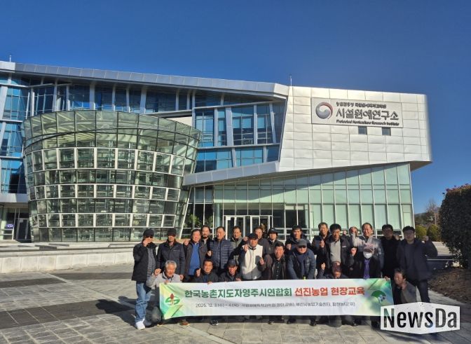 농촌지도자영주시연합회, 첨단농업 현장을 가다