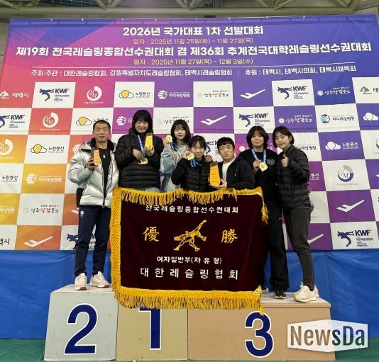 전국종합선수권대회와 국가대표 1차 선발대회에서 우수한 성적을 거둔 유성구청 레슬링팀이 기념촬영을 하고 있다. / 왼쪽부터 유배희 감독, 오채은, 권미선, 민예지, 김성권, 조수빈 선수, 홍향래 코치