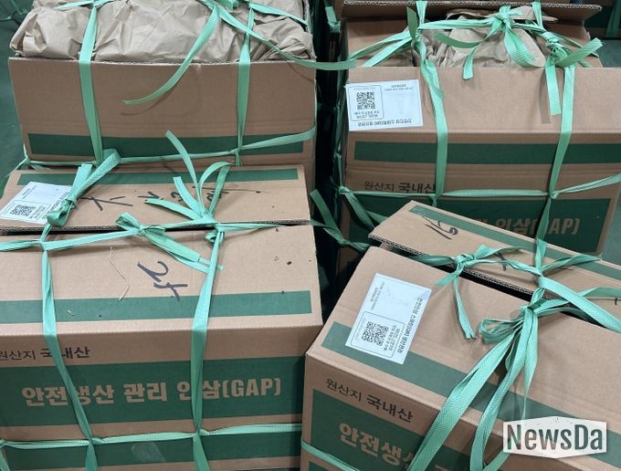 큐알(QR)라벨이 부착된 인삼 박스