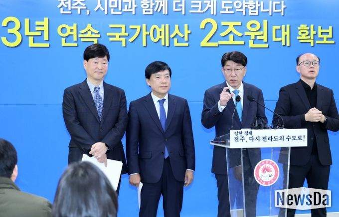 2026년도 국가예산 확보 브리핑