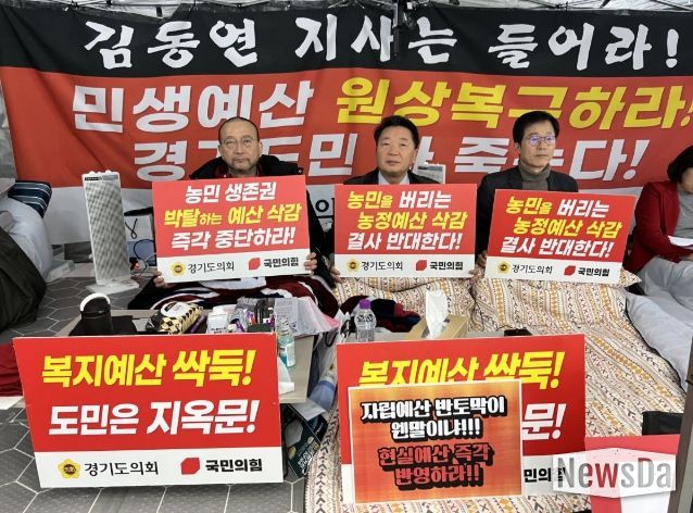 경기도의회 방성환 의원