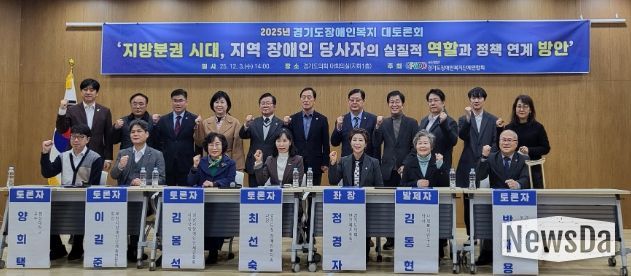 경기도의회 이선구 의원