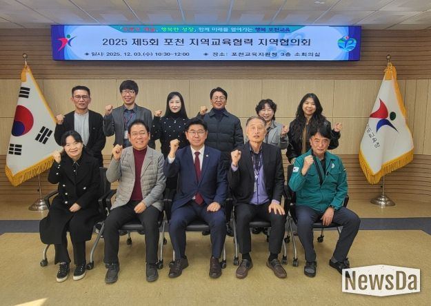 경기도의회 윤충식 의원