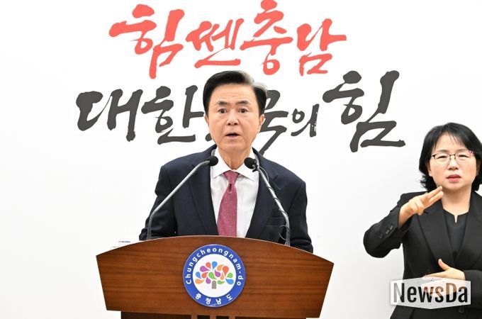 국비 확보 기자회견