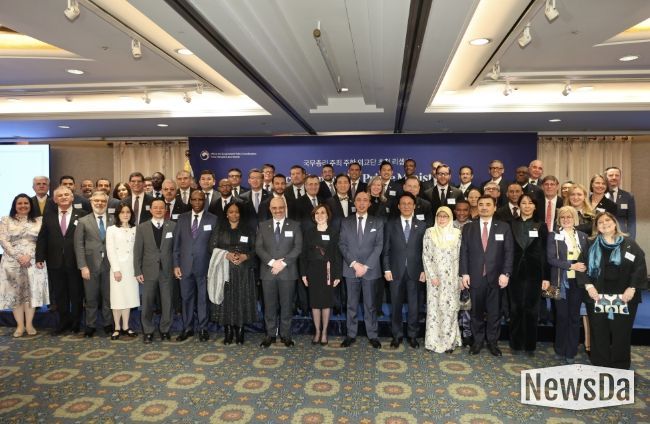 주한외교단 초청 리셉션