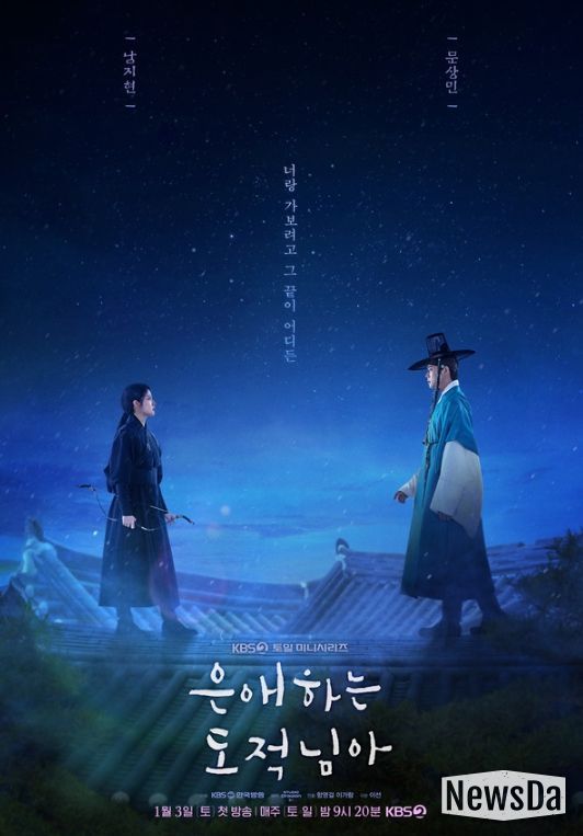 사진 제공: KBS 2TV