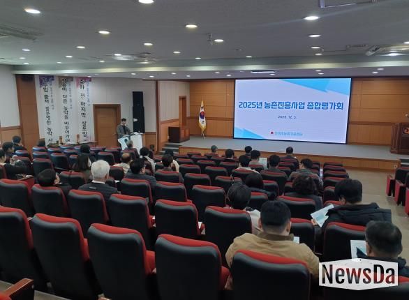 안성시, 2025년 농촌진흥사업 종합평가회 개최