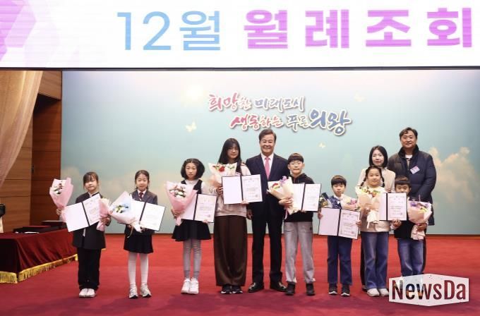 의왕시, '어린이 천 권 읽기' 다독자 시상