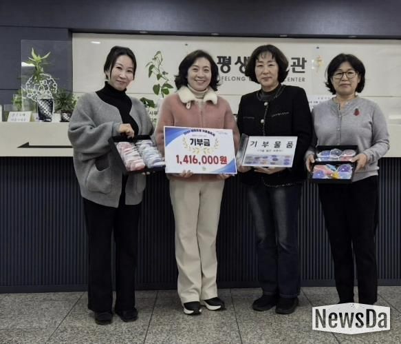 의왕시, 2025년 에듀의왕 어울림축제 체험비 사회복지공동모금회에 전달