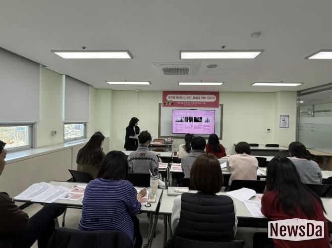 의왕시청소년재단, 부모성장 프로그램 통해 공감과 소통 역량 강화