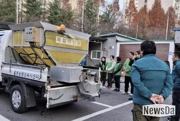 동두천시 불현동, 제설 구간 사전 현장 점검으로 폭설 대비 '빈틈없는 준비'
