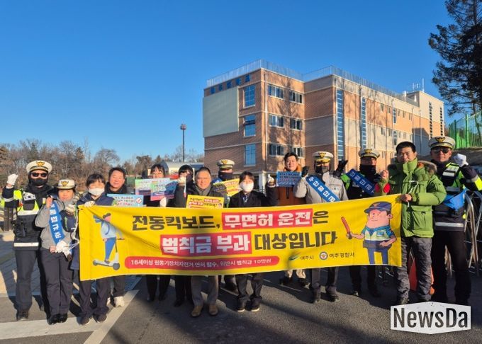 2025년 개인형 이동장치(PM) 안전 이용 홍보 3차 캠페인