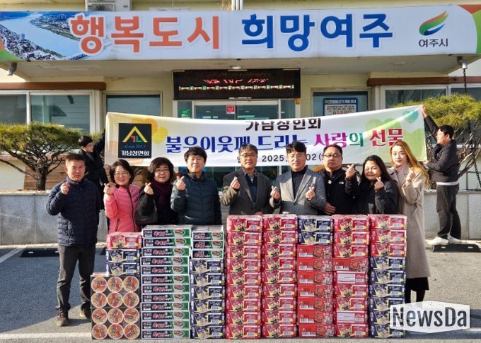 가남상인회, 어려운 이웃 위한 100만원 상당 라면 기탁