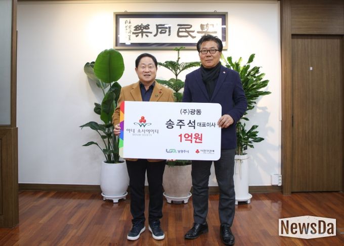 (좌) 주광덕 시장 (우) 송주석 광동 대표