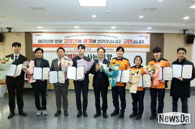 ‘공연거점도시 조성 유공 표창장 수여식’수상자 기념촬영