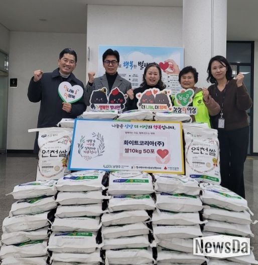 화이트코리아, 남양주시 별내면 취약가구 위해 10kg 쌀 50포 나눔 실천