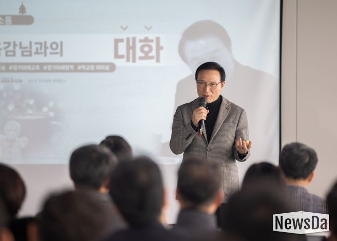 경기미래장학 리더십 포럼