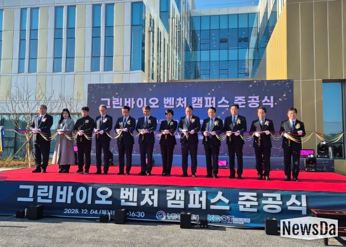 익산 그린바이오 벤처캠퍼스 준공…전국 1호 기업 성장 거점 탄생