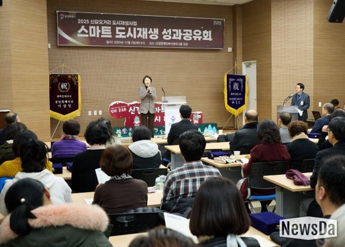 유진선 의장이 ’신갈스마트도시재생 성과공유회’에서 인사말을 전하고 있다.