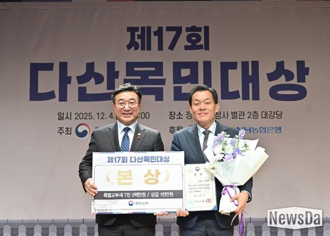 이재준 수원특례시장(오른쪽)이 수상 후 윤호중 행정안전부 장관과 기념촬영을 하고 있다