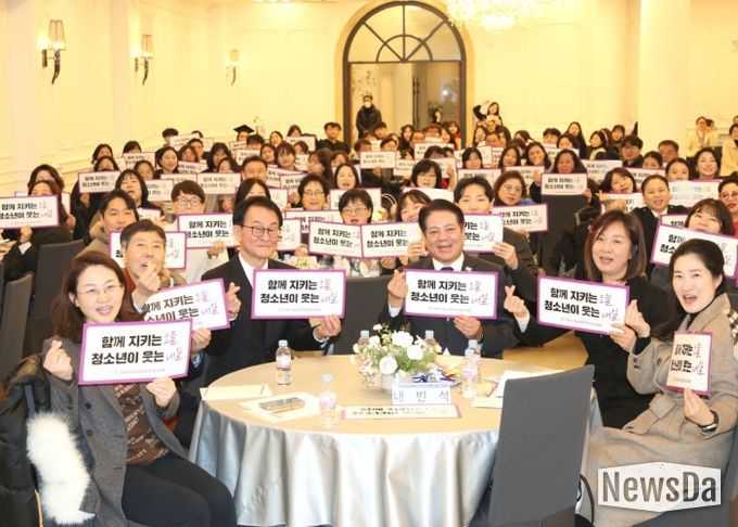 안양시, ‘청소년안전망 보고대회 및 꿈드림 성장발표회’ 개최