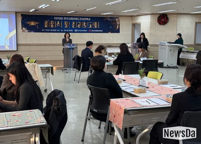 전주시, 여성재도전사관학교 통해 여성창업가 성장 지원