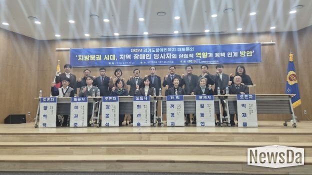 경기도의회 정경자 의원