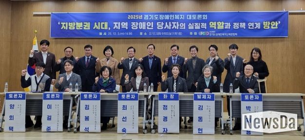 경기도의회 박재용 의원