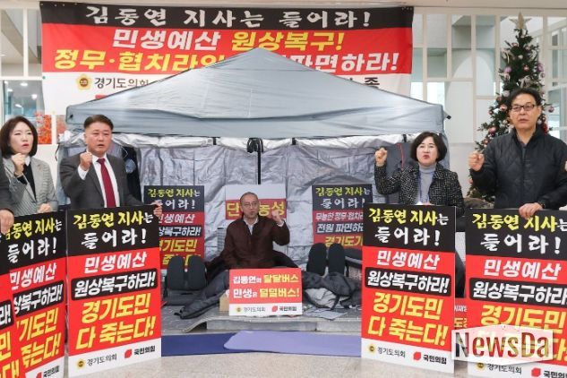 경기도의회 조희선 의원