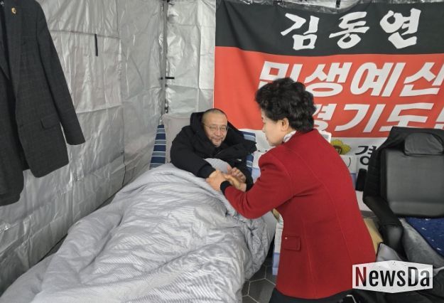 경기도의회 남경순 의원