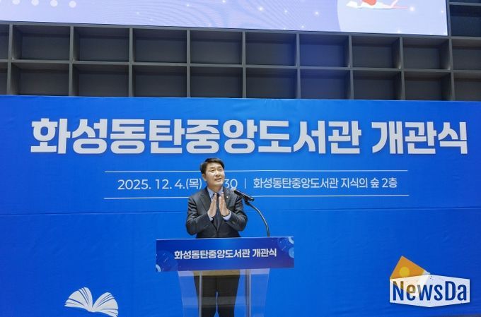 배정수 의장 도서관 개관식 축사 모습