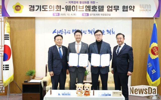 경기도의회 김진경 의장