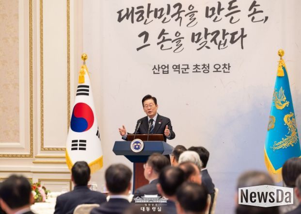 산업 역군 초청 오찬(대통령실)