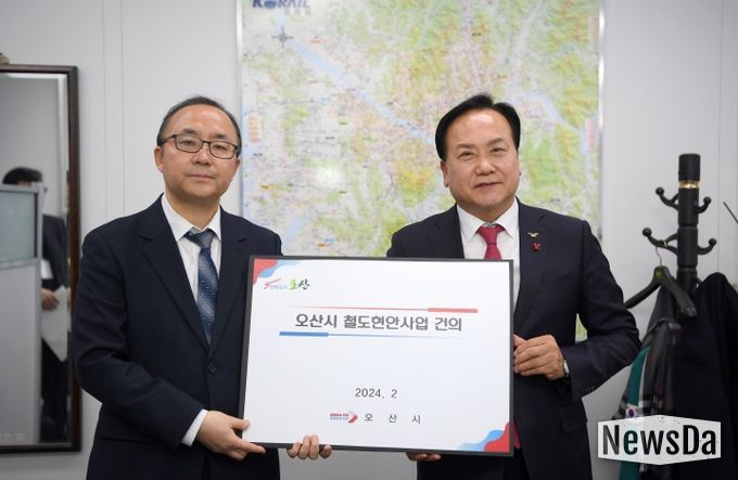 이권재 오산시장 철도국장 면담