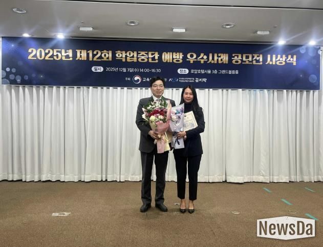 광주시 청소년상담복지센터, 학업중단 예방 공모전 2개 부문 석권…교육부장관상 등 수상