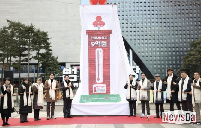 안양시는 지난 4일 범계역 광장에서 ‘희망 2026 나눔 캠페인 사랑의 온도탑’ 제막식이 열렸다