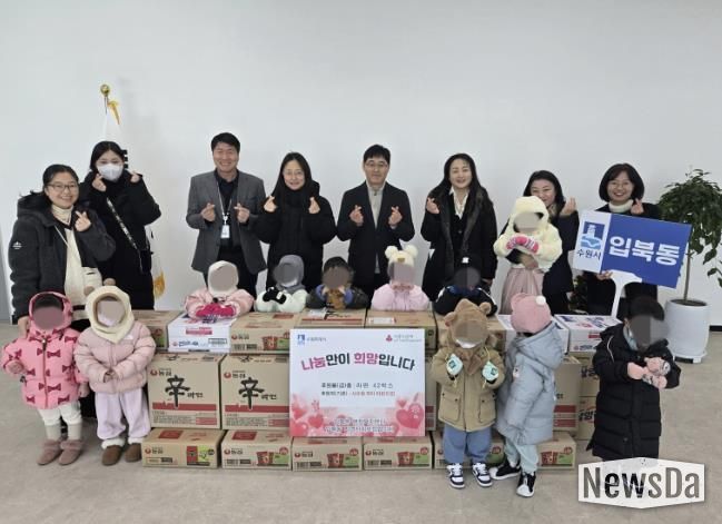 수원시 권선구 입북동 서수원 자이 어린이집, 취약계층을 위한 사랑의 라면 전달