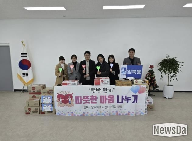 수원시 권선구 당수동 소재 어린이집 5개소, 취약계층을 위한 생필품 전달