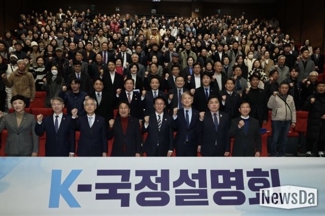 김민석 국무총리가 4일 광주 서구 서빛마루문화예술회관에서 열린 국정설명회에 참석했다.