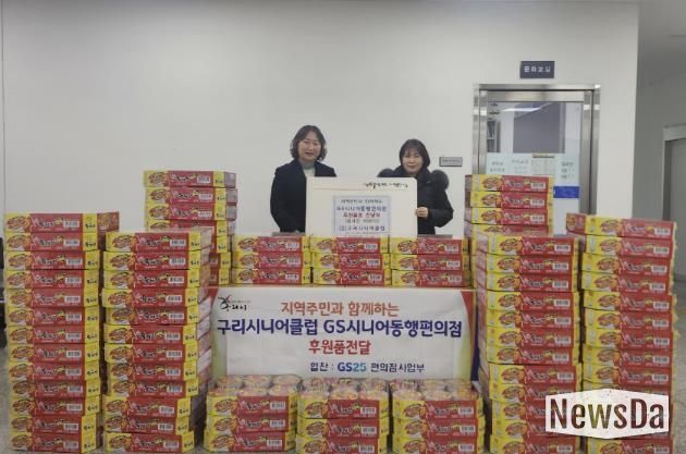 구리시 인창동, 구리시니어클럽으로부터 컵라면 83상자 기탁받아