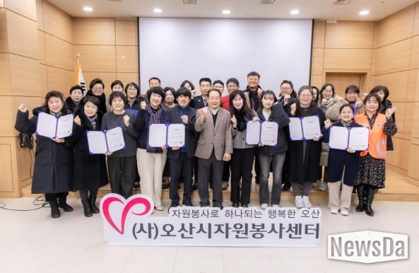 오산시자원봉사센터, 2025년 신규 자원봉사단체 네트워크 간담회 개최