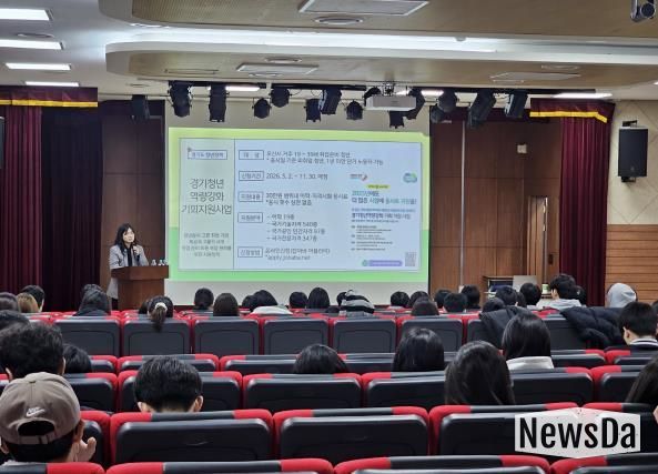 오산시, 고3 예비청년 대상 ‘찾아가는 청년정책 설명회’ 개최